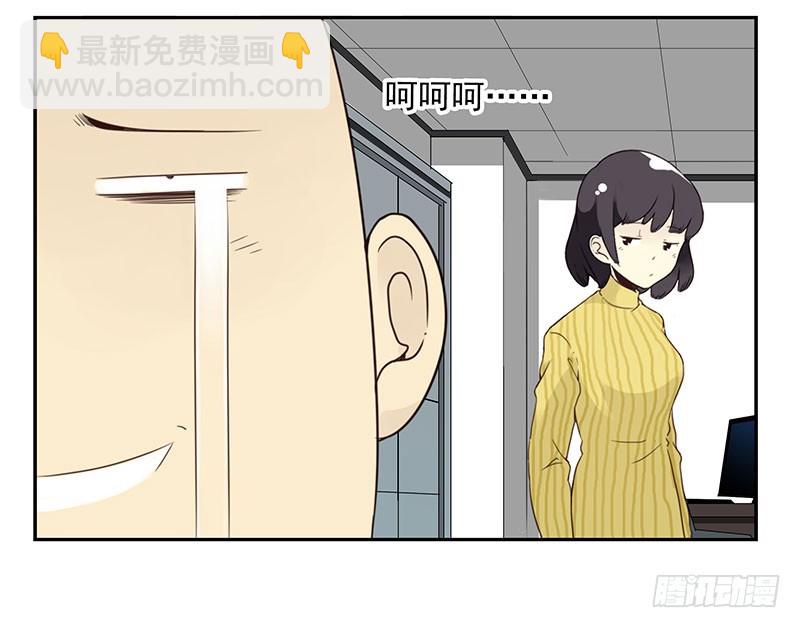 第五季15-16：你最近缺钱？-第207话
