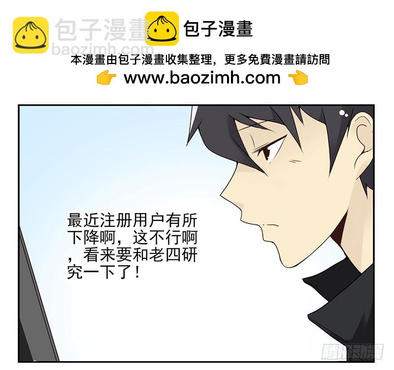 第五季15-16：你最近缺钱？-第207话