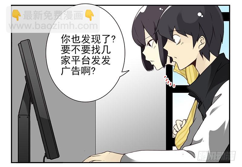 第五季15-16：你最近缺钱？-第207话