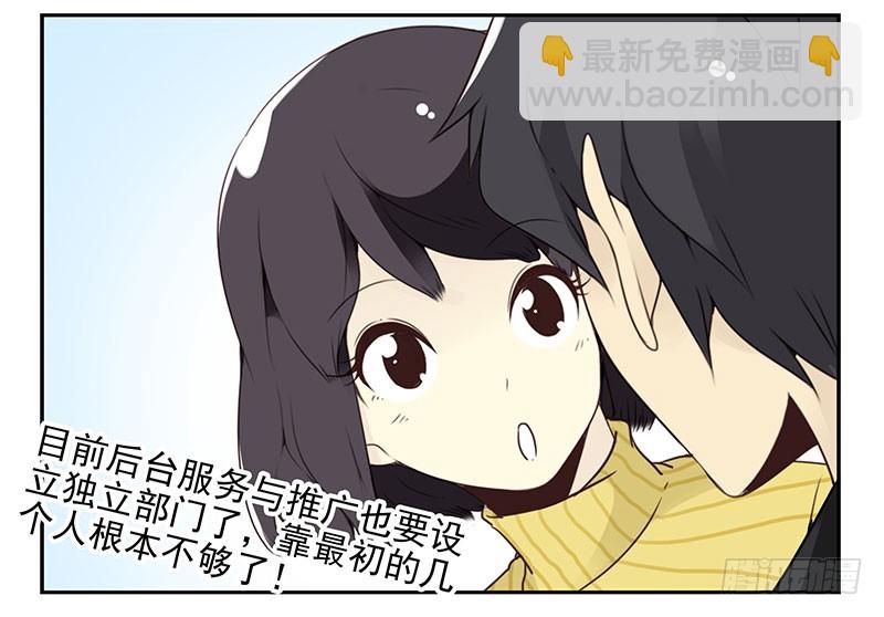 第五季15-16：你最近缺钱？-第207话