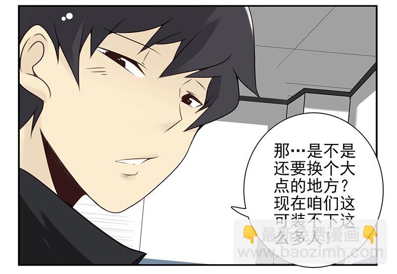第五季15-16：你最近缺钱？-第207话