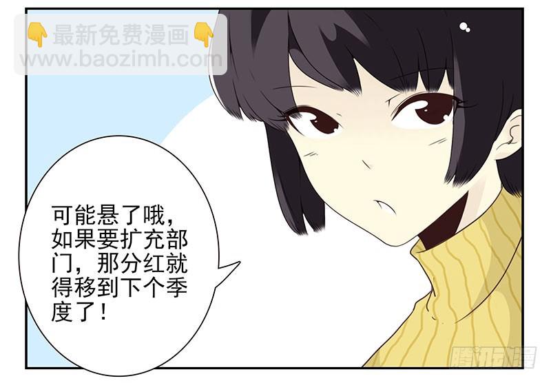 第五季15-16：你最近缺钱？-第207话