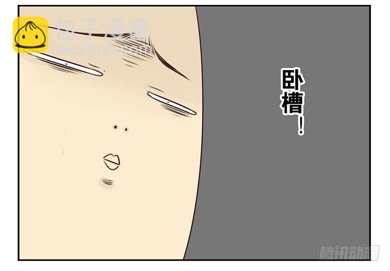 第五季15-16：你最近缺钱？-第207话