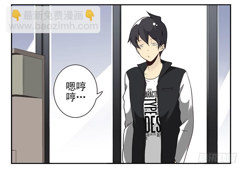 第五季15-16：你最近缺钱？-第207话