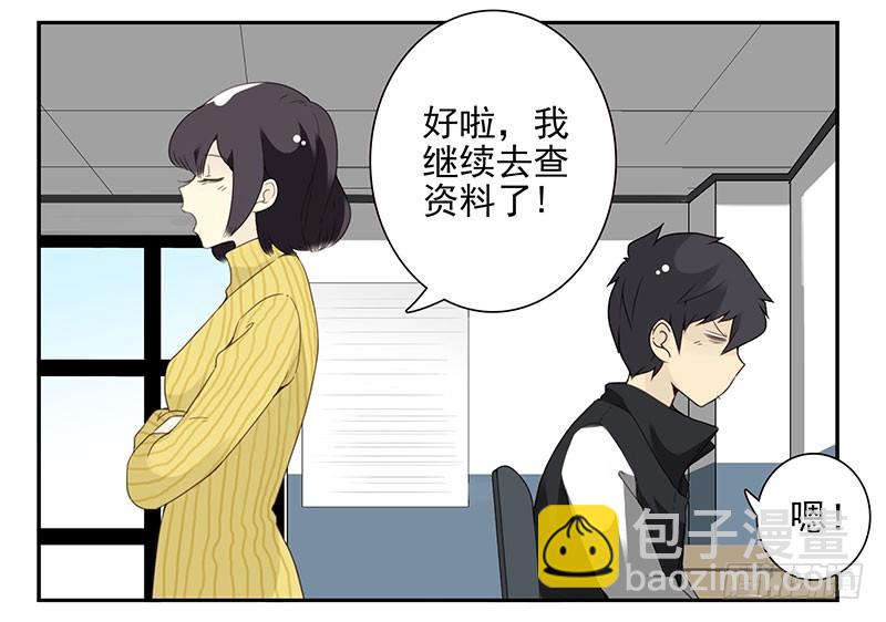 第五季15-16：你最近缺钱？-第207话