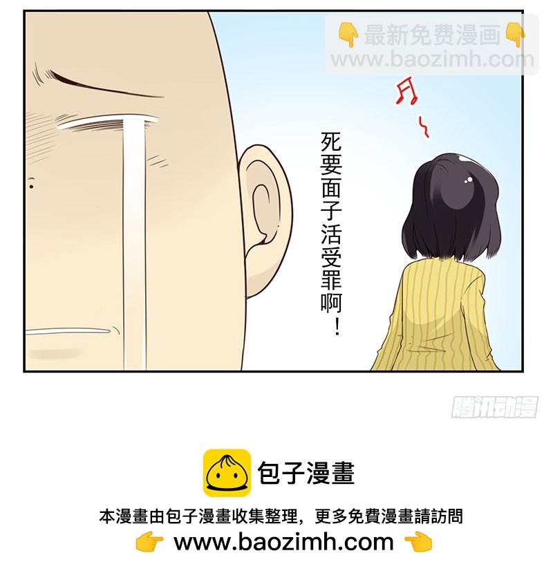 第五季15-16：你最近缺钱？-第207话