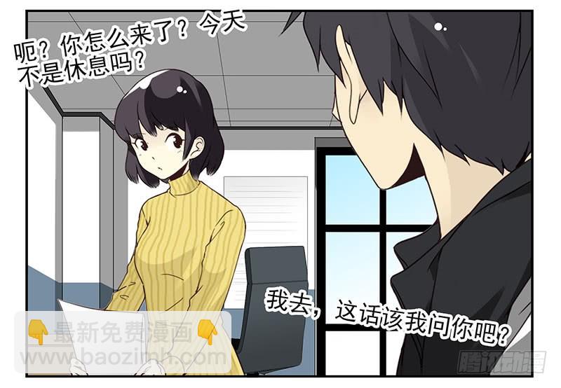 第五季15-16：你最近缺钱？-第207话