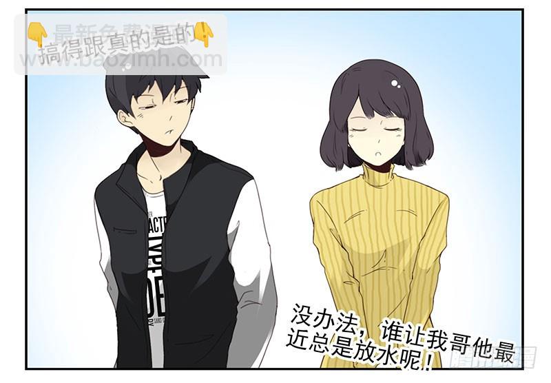 第五季15-16：你最近缺钱？-第207话