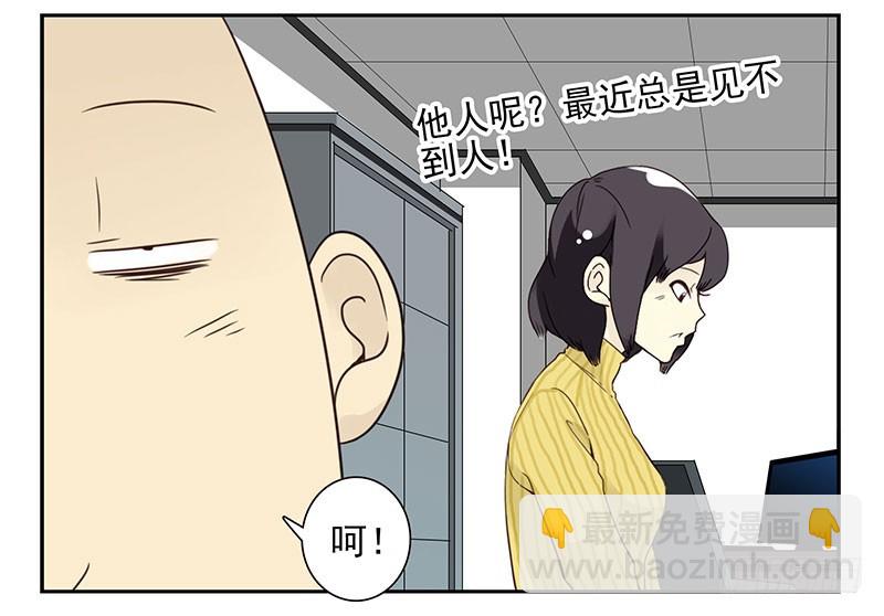 第五季15-16：你最近缺钱？-第207话