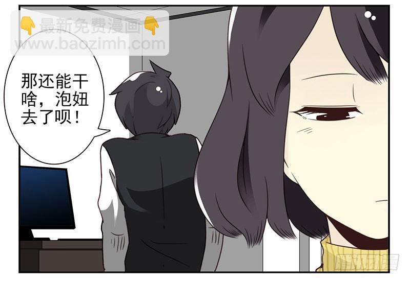 第五季15-16：你最近缺钱？-第207话