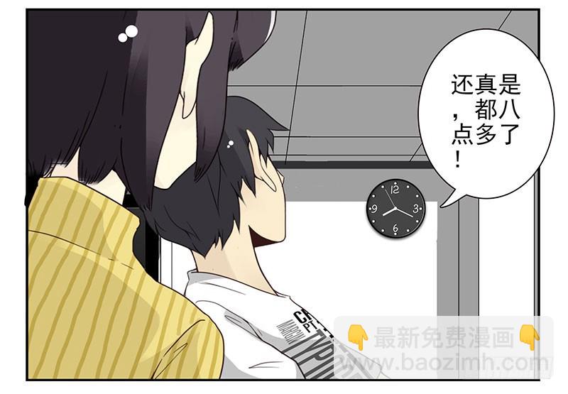 第五季19-20：不了！-第209话