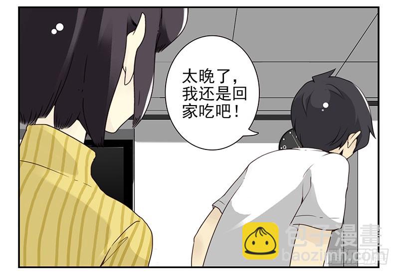 第五季19-20：不了！-第209话