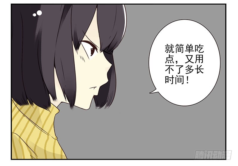 第五季19-20：不了！-第209话