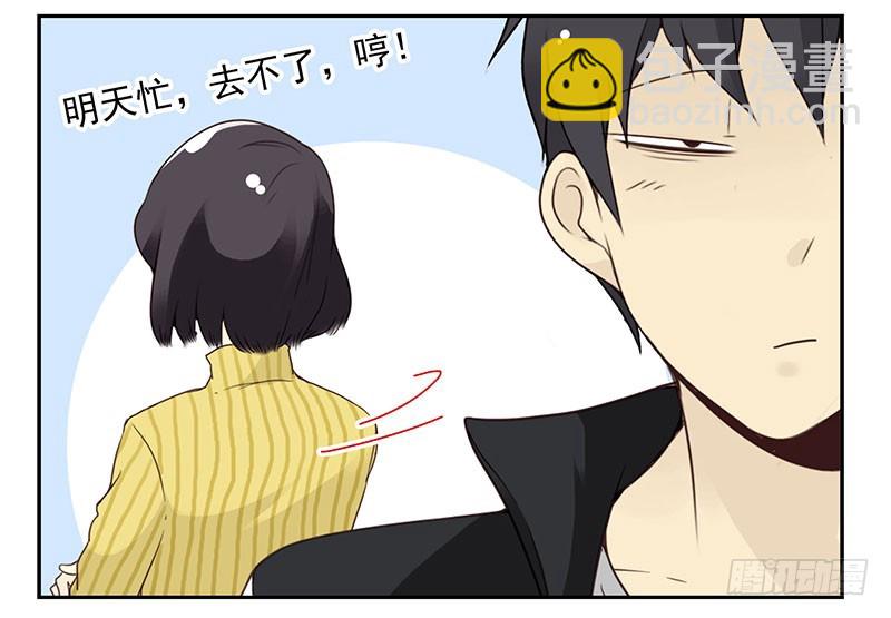 第五季19-20：不了！-第209话
