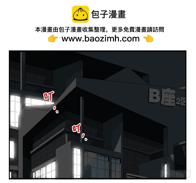 第五季19-20：不了！-第209话