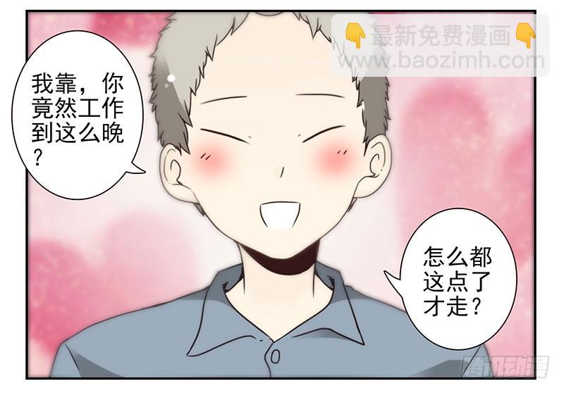 第五季19-20：不了！-第209话