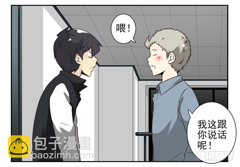 第五季19-20：不了！-第209话