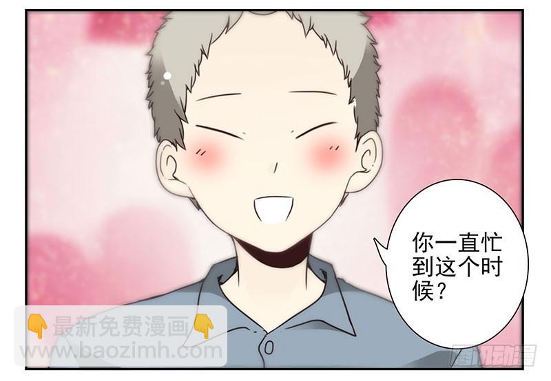 第五季19-20：不了！-第209话