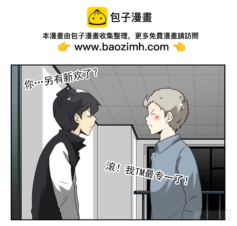 第五季19-20：不了！-第209话