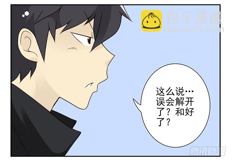第五季19-20：不了！-第209话