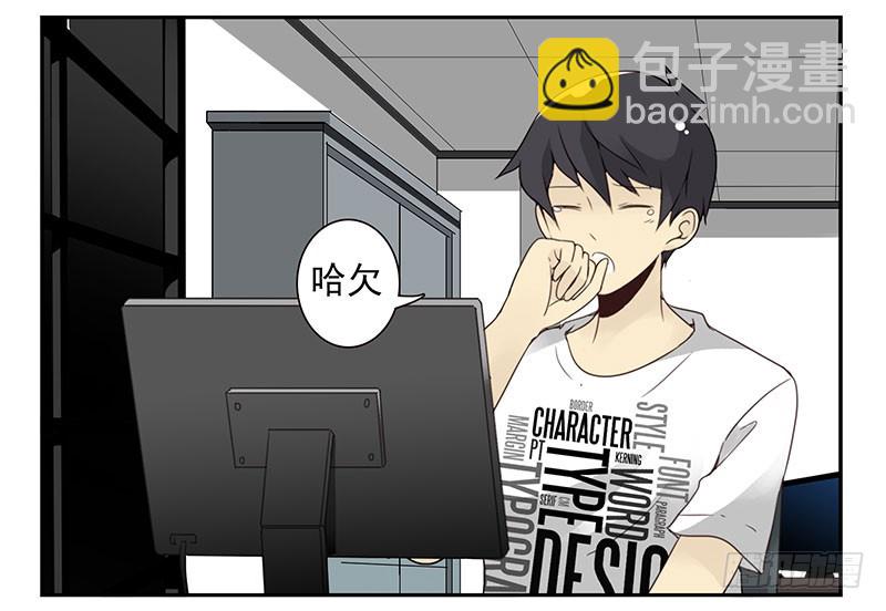 第五季19-20：不了！-第209话