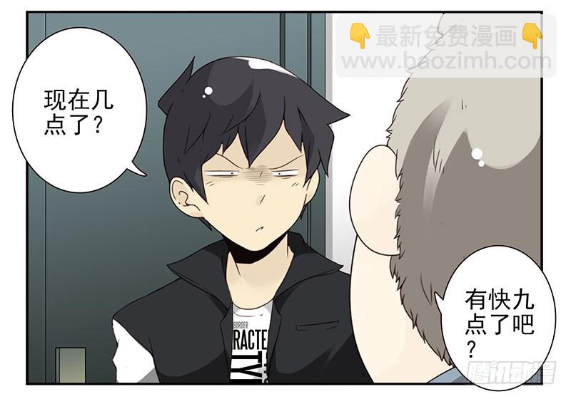 第五季19-20：不了！-第209话