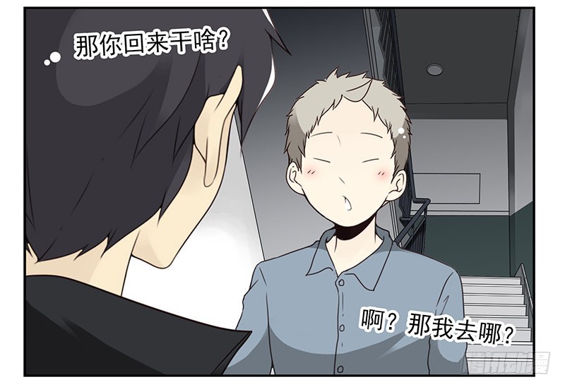 第五季19-20：不了！-第209话