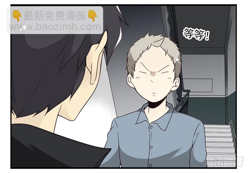 第五季19-20：不了！-第209话