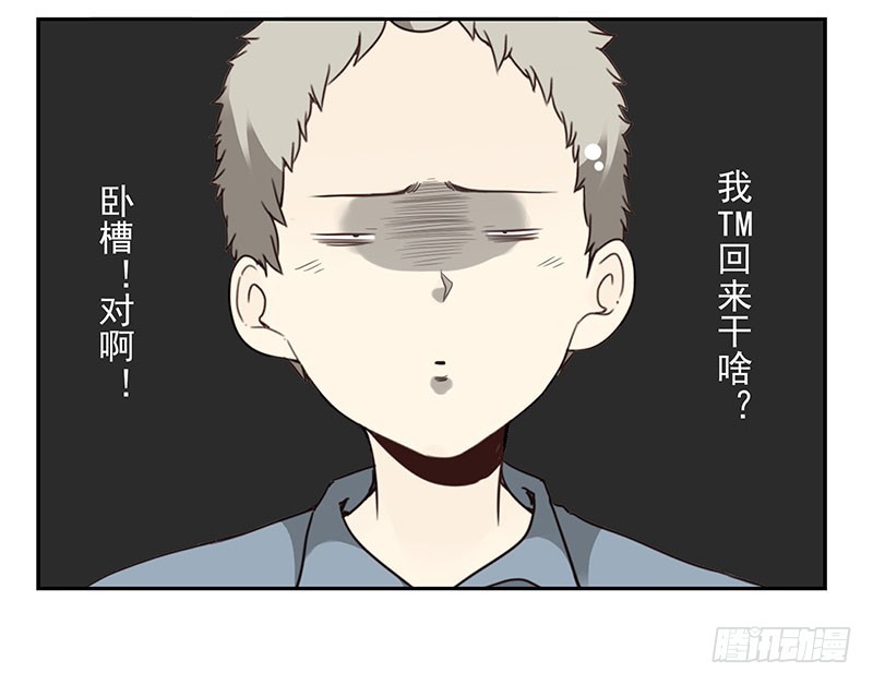 第五季19-20：不了！-第209话