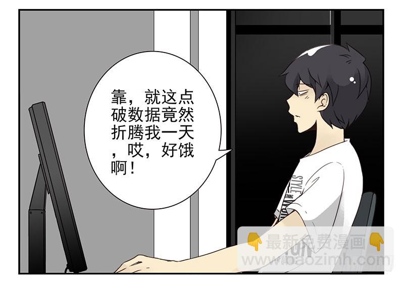 第五季19-20：不了！-第209话