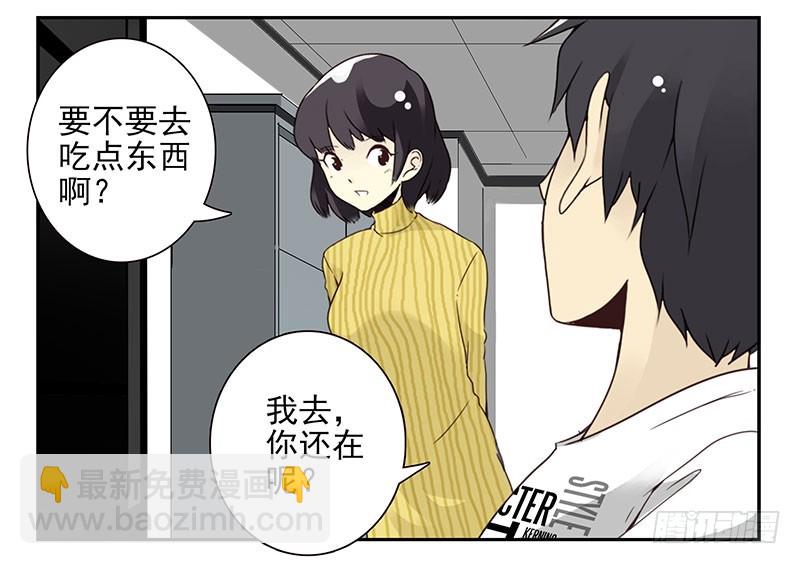 第五季19-20：不了！-第209话