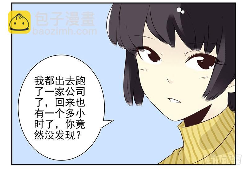 第五季19-20：不了！-第209话