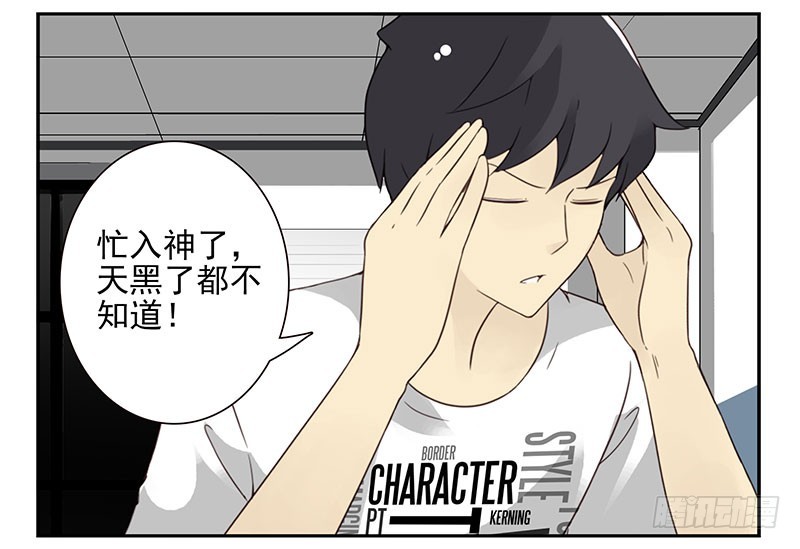 第五季19-20：不了！-第209话