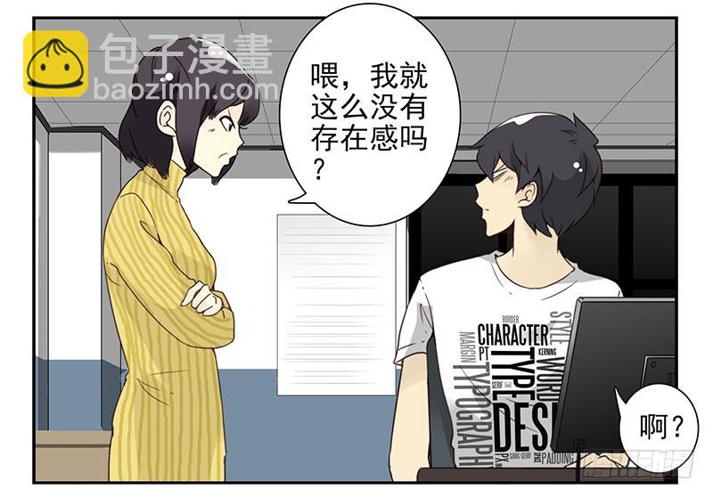 第五季19-20：不了！-第209话