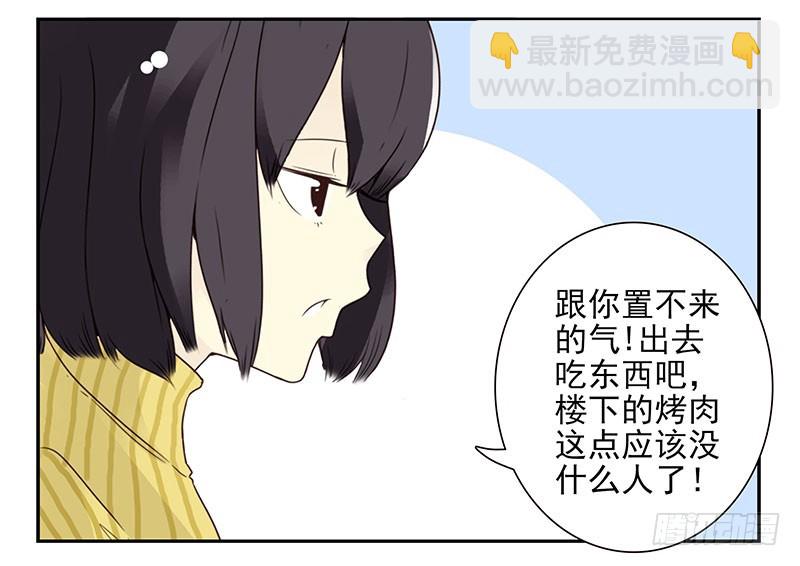 第五季19-20：不了！-第209话
