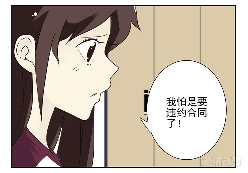 第五季23-24：困扰-第211话