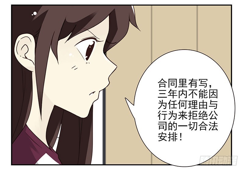 第五季23-24：困扰-第211话