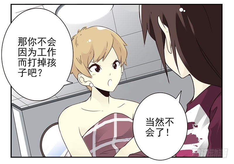 第五季23-24：困扰-第211话