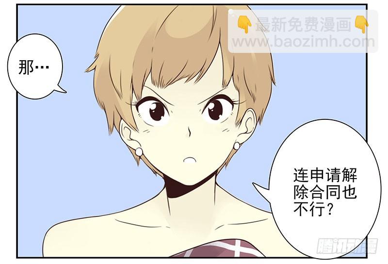 第五季23-24：困扰-第211话