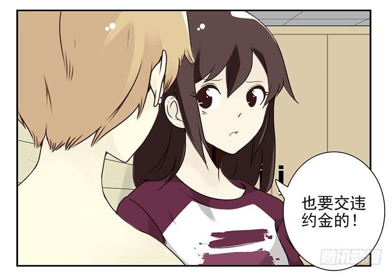 第五季23-24：困扰-第211话