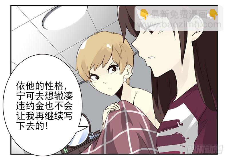 第五季23-24：困扰-第211话