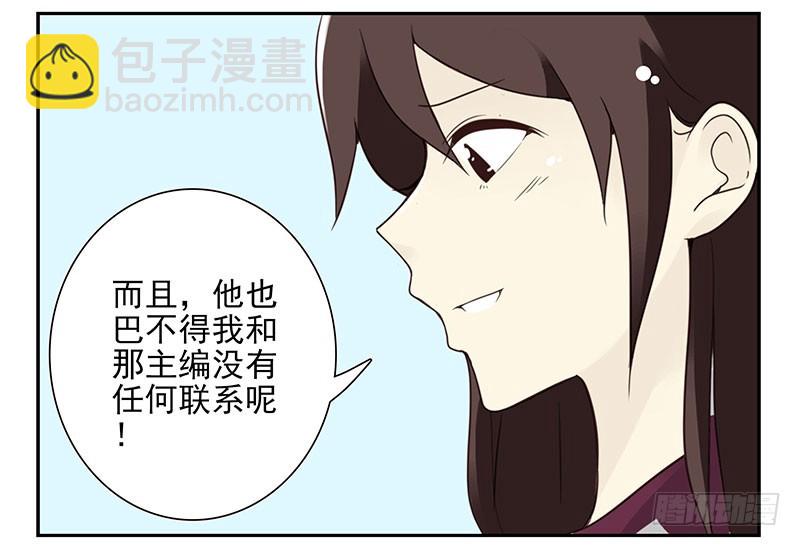第五季23-24：困扰-第211话