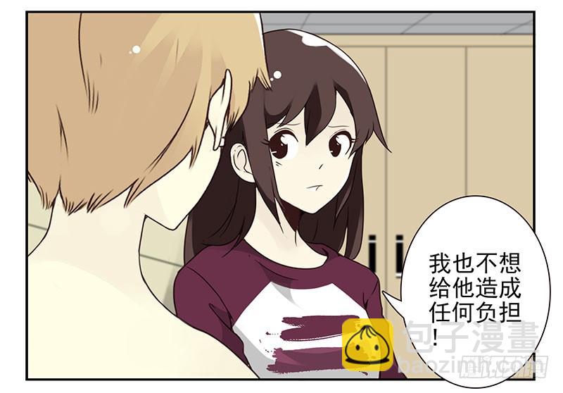 第五季23-24：困扰-第211话