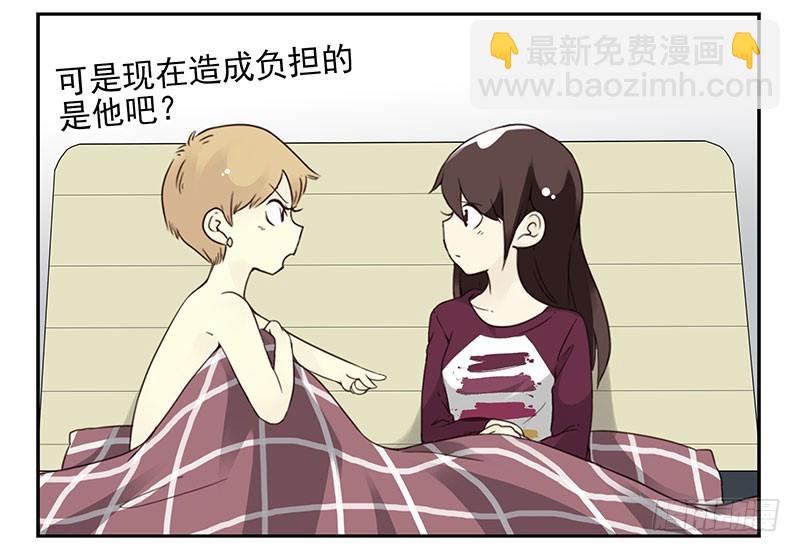 第五季23-24：困扰-第211话