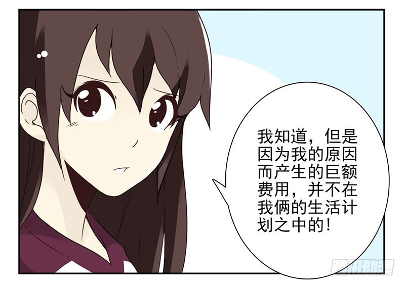 第五季23-24：困扰-第211话