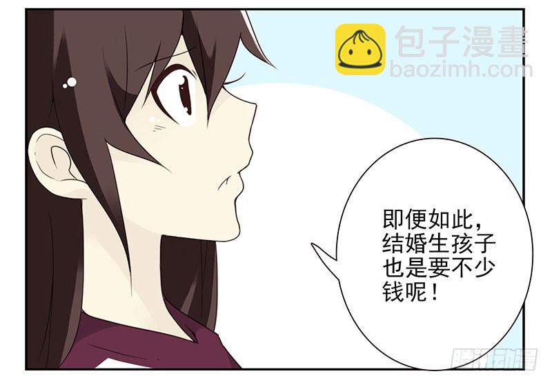 第五季23-24：困扰-第211话