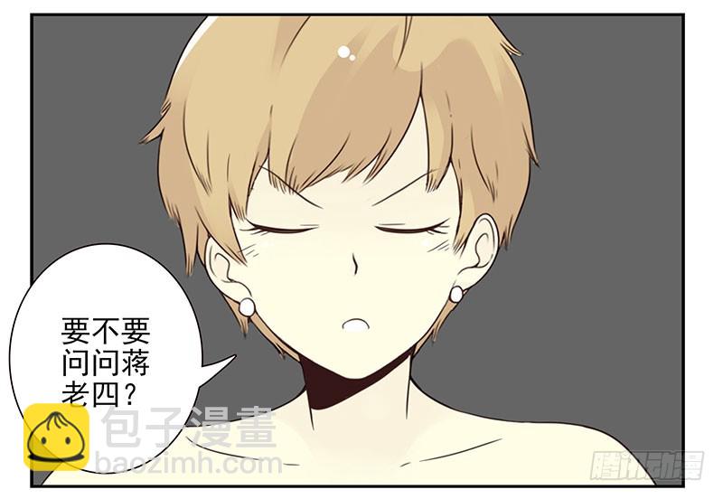 第五季23-24：困扰-第211话