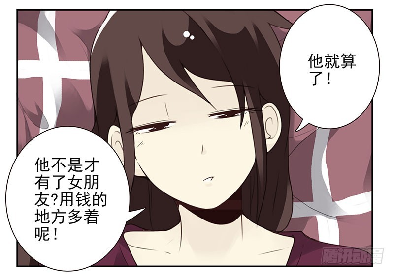 第五季23-24：困扰-第211话