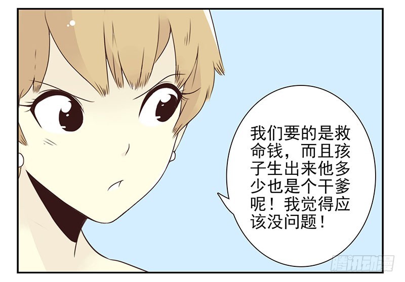 第五季23-24：困扰-第211话