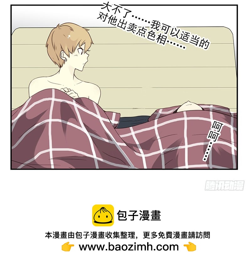 第五季23-24：困扰-第211话